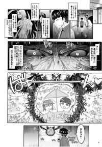 (C77) [Garyuh Chitai (TANA)] Touchuu Kasou (Mahou Shoujo Ai)