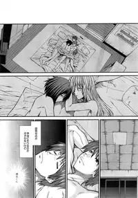 COMIC Mugen Tensei 2014-12