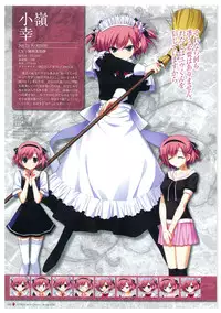Grisaia no Meikyuu Visual Fanbook