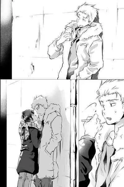 俺しか知らない親友のカオ。媚薬を親友に盛られたら