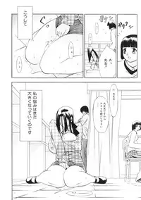 [psycho] zettai ryoujoku