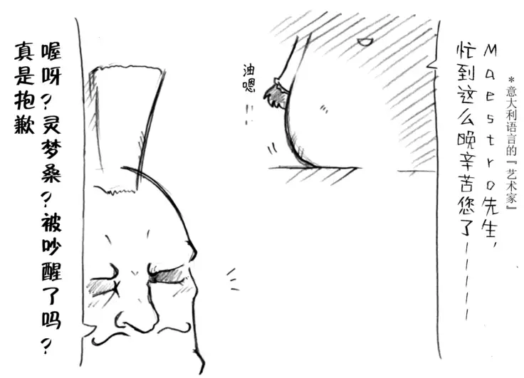 A story of the meeting between Onisan and yukkuri (半生不熟汉化组)