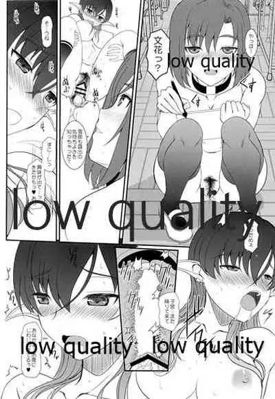 発情えるふの狐谷さん。