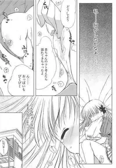 Comic Potpourri Club 2005-07