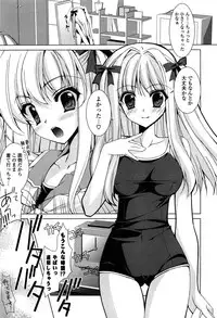 [Hasegawa Yukino] Fantastic Lover