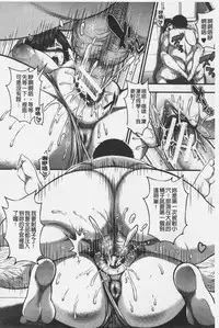 Nakadashi 100-nin Dekiru kana | 中出共100人你做得到嗎