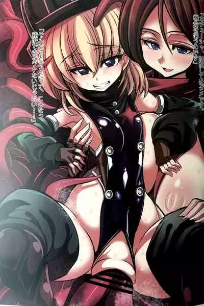 [Fuji Sengendou] Taima Senshadou G