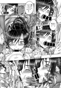 COMIC Anthurium 2017-01 [Digital]