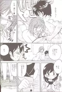 (Shota Collection 5) [Bumsign (Hatoya Kobayashi)] Maaji Maji Majissuka (Mahou Sentai Magiranger)