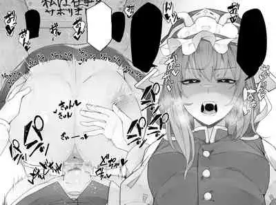 Eiki-Sama Punishing Slacker Komachi