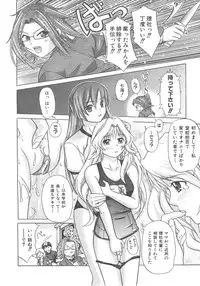 COMIC AUN 2007-12 Vol. 139