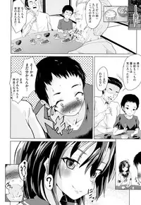 [Anthology] Shoujo Kumikyoku 9