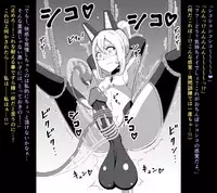 [Andoriyu] 戦うヒロインがふたなり調教を経てペットにされちゃう妄想。