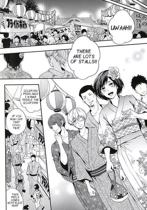 Natsuiro Renbo | Summer Romance