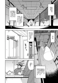 [Kaneyama Shin] Saint Kangoku Gakuen 2 ch.1-16 (magazine)