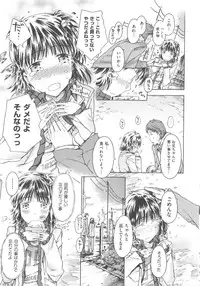 [Anthology] COMIC Shoujo Shiki Haru