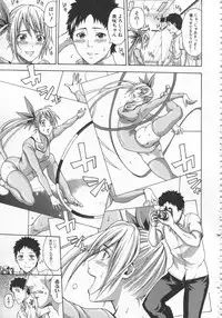 [Brother Pierrot] Bukatsu shoujo to amai ase