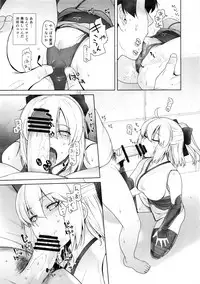 (C95) [Kouchaya (Ootsuka Kotora)] HEAVEN'S DRIVE 2 (Fate/Grand Order)