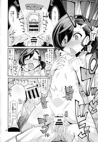 (C94) [4or5 Works (Chicago)] Nama de Mana! (Gegege no Kitarou)