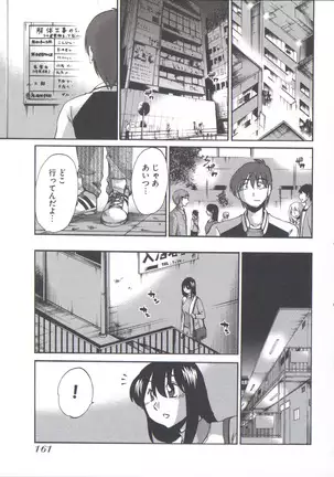 うしろのまなざし (全1巻)