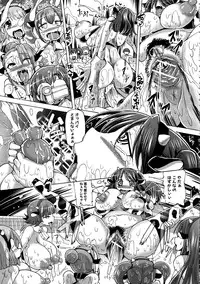 [Sakazaki Freddie] Shirudaku Nikumatsuri