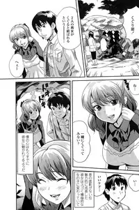 COMIC Penguin Club Sanzokuban 2014-12