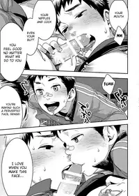 [BOX (Tsukumo Gou)] Bokura no sensei [English] {TheRobotsGhost} [Digital]