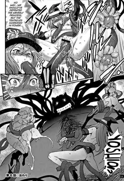 Hime to Dragon Ch.1-9