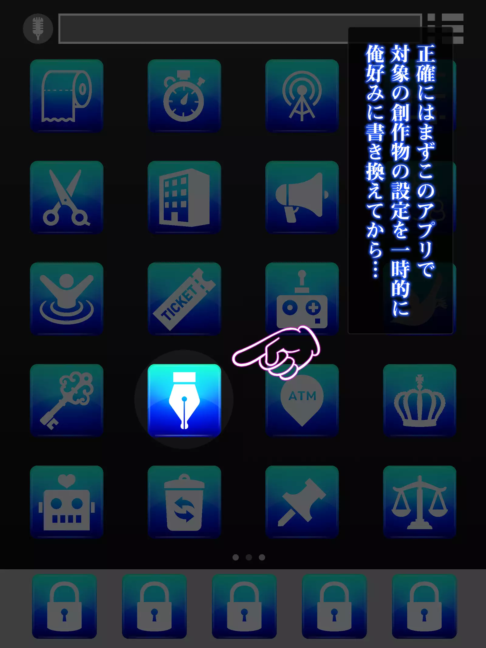 Isekai Smartphone No Ninen Keiyaku: Zenpen