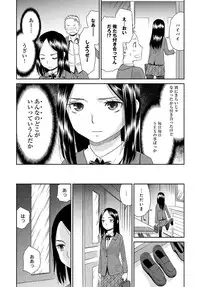 COMIC Anthurium 2016-05 [Digital]