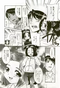 [Anthology] Hinakan 6