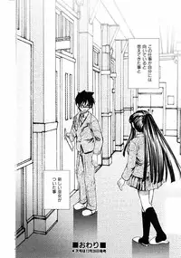 COMIC AUN 2006-01 Vol. 116