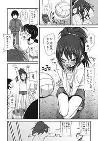 COMIC 0EX Vol. 28 2010-04