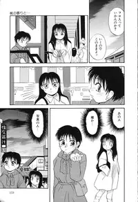 [Hisatomi Shintarou] Nounai Mayaku