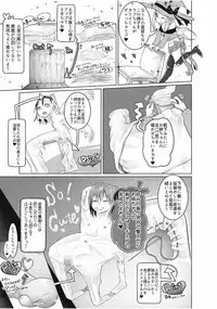 [Anthology] EROGROS Vol. 1 [Digital]