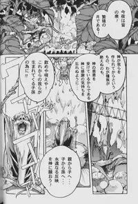 [Yamada Tarou (Kamei)] ORIGINAL