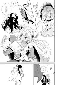 [E-latte (Nekomata)] PassionDrag (PrettyRhythm) [Chinese] [EZR個人漢化] [Digital]