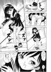 [Mikoto] Shiawase ni Natte Kudasai ne