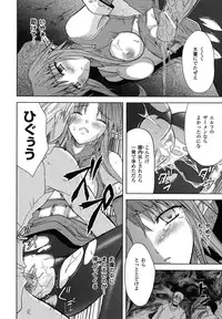 Comic Unreal 2007-06 Vol. 7