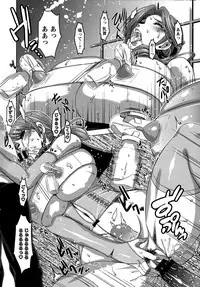 [HG Chagawa] Chichiniku no Rakuin Bakunyuu ni kizamareta Etsuraku