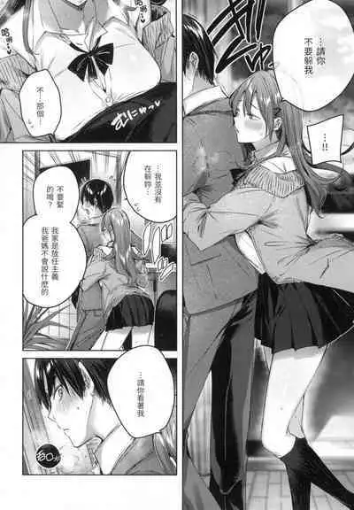 Shiko Splash | 揮灑熱浪♥️