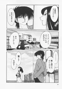 [TsuyaTsuya] Takatsuki Jokyouju no Inbi na Hibi 4