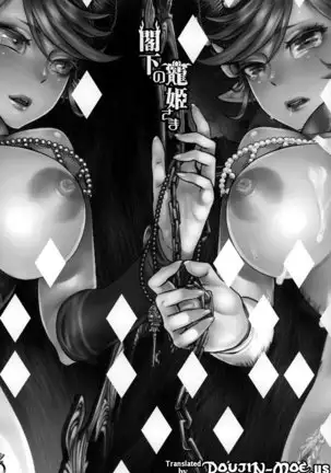 Kakka no Chouki-sama