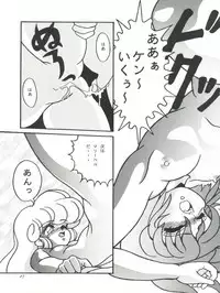 FLOWER VICTIM II MARYBELL EDITION