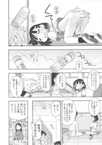 [Anthology] COMIC Shoujo Shiki Haru