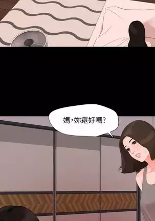 SON IN LAW 32-49 CHI