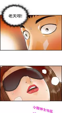 中文韩漫 離婚報告書 第2季 乐透老公 Ch.1-9 [Chinese]