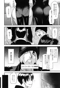 [Ooshima Ryou] JukuCos - Jukujo Datte Cosplay ga yaritai -