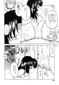 COMIC Megastore 2005-09