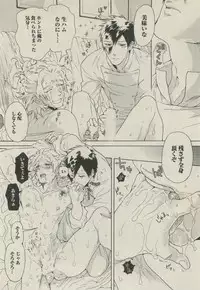 BOY'S 禁断 2015-05